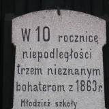 p4250080.jpg