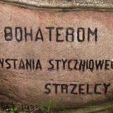 3564_lipowiec_koscielny_20080518.jpg