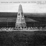 soldau_denkmal_02.jpg