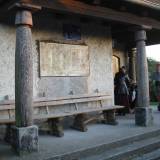 102-0285_img.jpg