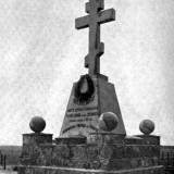 strzalkowo1.jpg