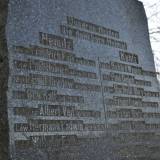 ASCII