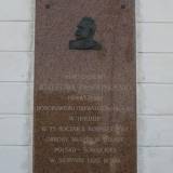 Tablica ku czci J.Piłsudskiego.