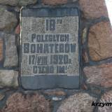 prusinowice20.km003.jpg