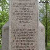 suprasl22.jpg